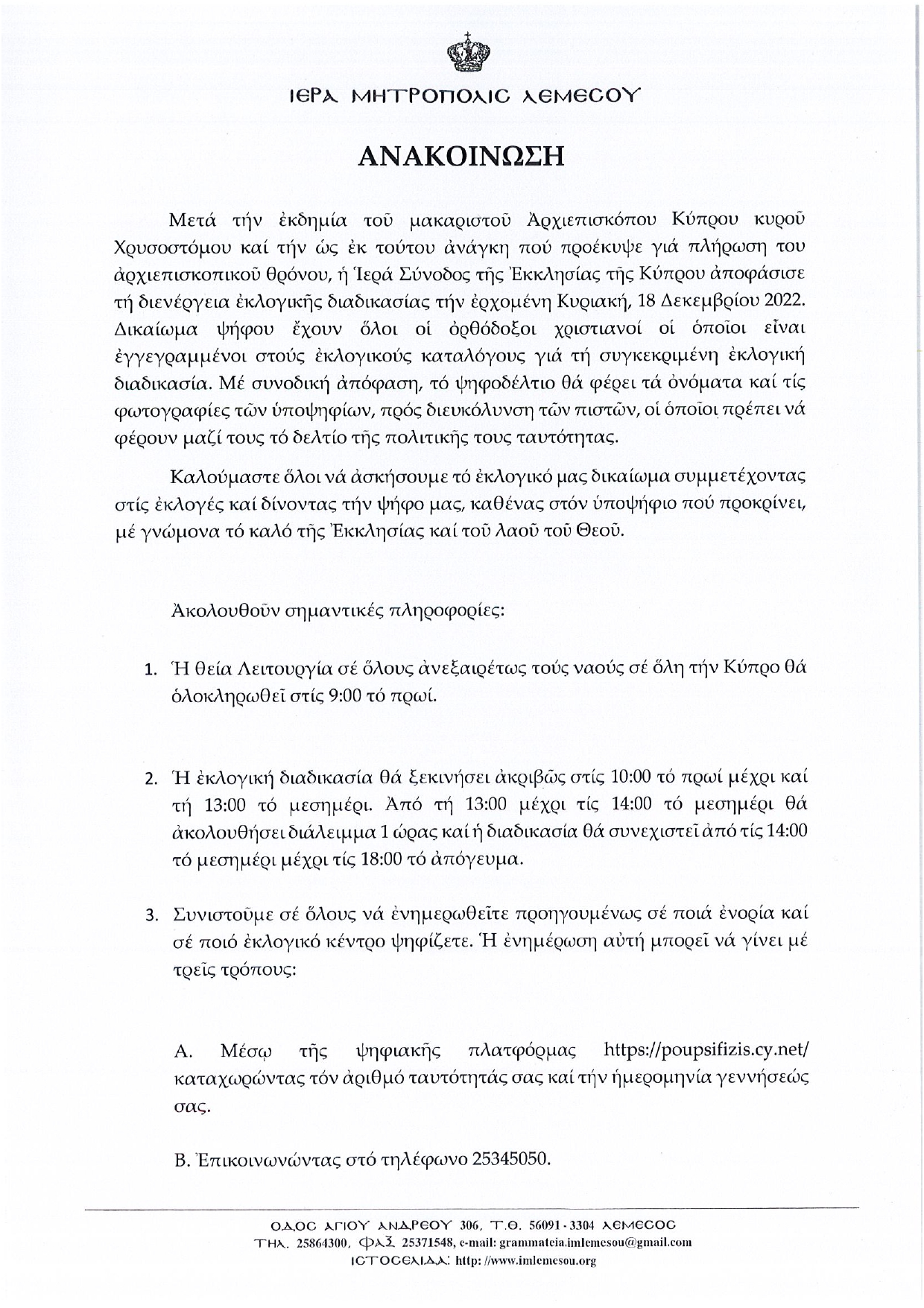 DOC091222 09122022140733 page 0001
