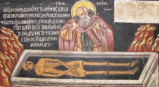 agios sisois